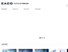 Tablet Screenshot of eaco.com